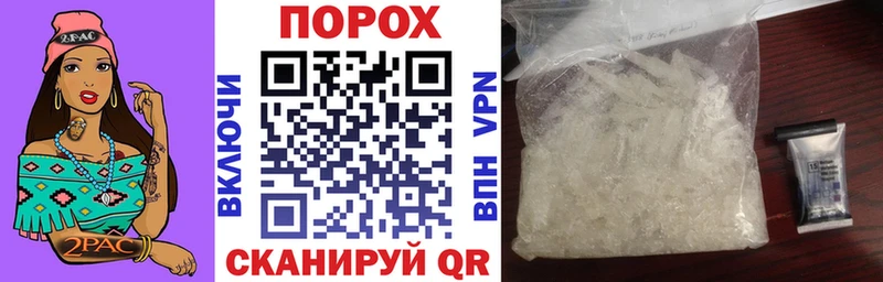 купить наркоту  Пошехонье  Amphetamine 97% 