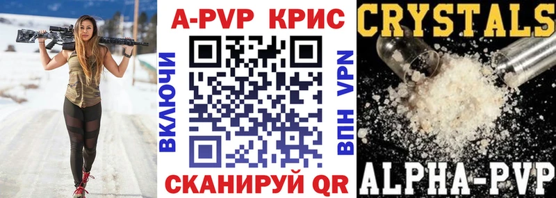 Alpha PVP Crystall  наркошоп  Пошехонье 