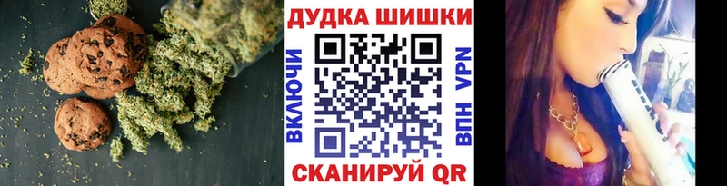 Печенье с ТГК конопля  Пошехонье 
