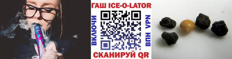 ГАШИШ индика сатива  hydra зеркало  Пошехонье 