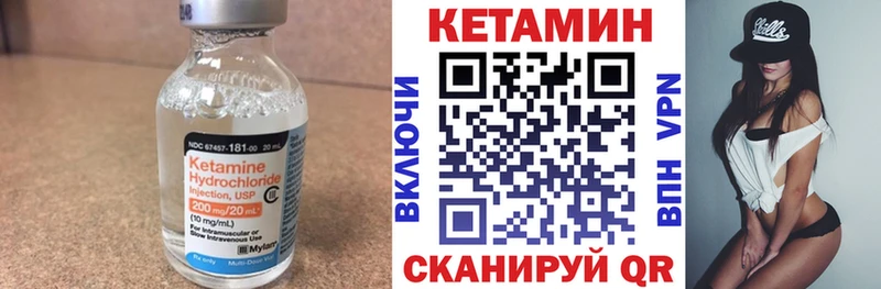Кетамин ketamine  где купить   Пошехонье 