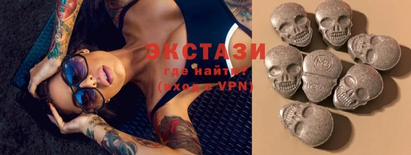 ECSTASY Верхнеуральск