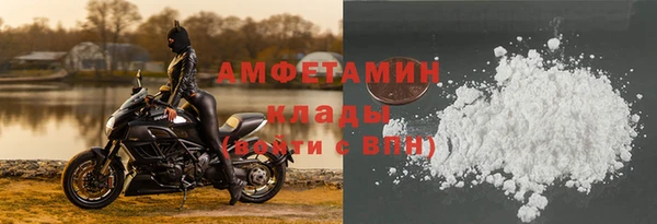 мефедрон VHQ Верея