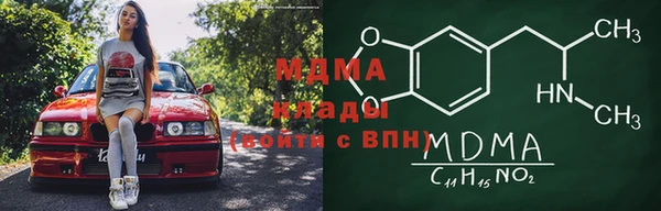 молекула духа Володарск