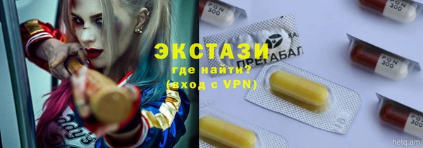 мефедрон VHQ Верея