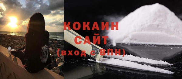 мефедрон VHQ Верея