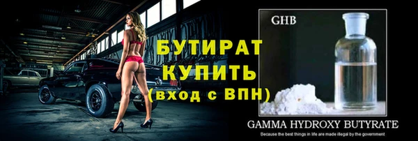 ECSTASY Верхнеуральск