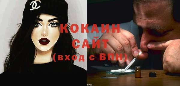 мефедрон VHQ Верея
