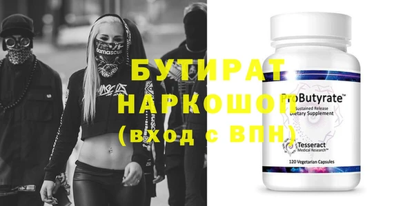 мефедрон VHQ Верея