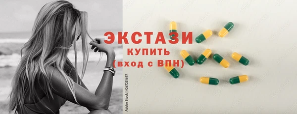 кокаин премиум Верхний Тагил