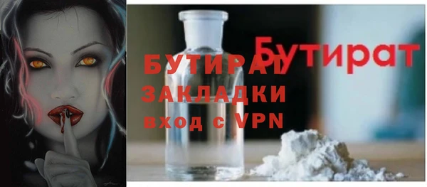 мефедрон VHQ Верея
