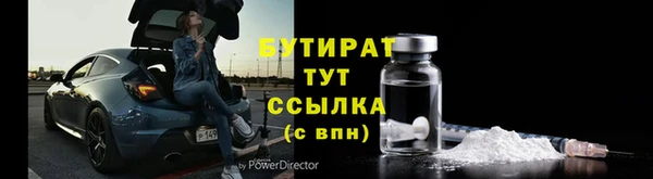 кокаин премиум Верхний Тагил