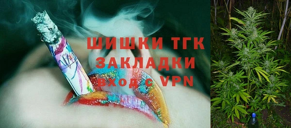 мефедрон VHQ Верея