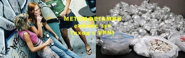 мефедрон VHQ Верея