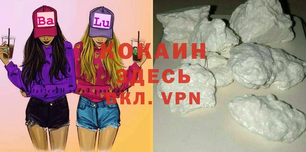 ГАЛЛЮЦИНОГЕННЫЕ ГРИБЫ Волоколамск