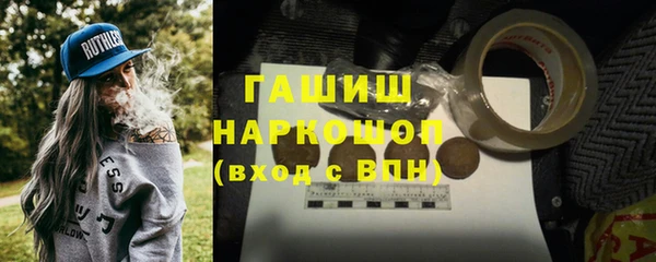 молекула духа Володарск