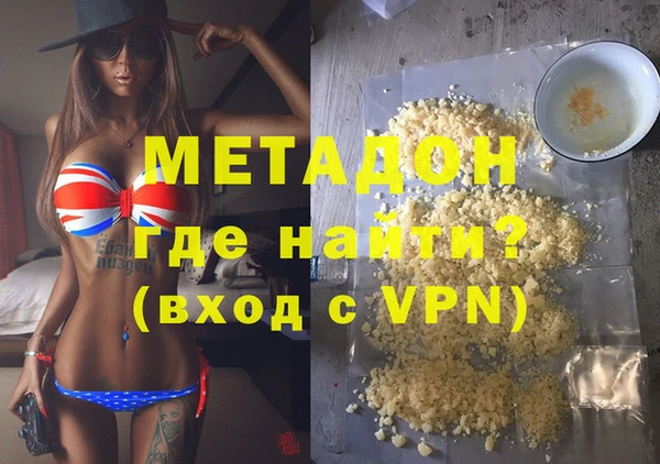 мефедрон VHQ Верея