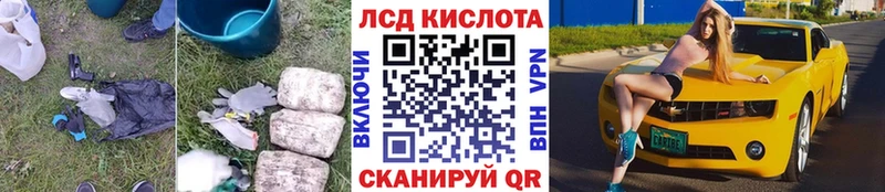 LSD-25 экстази кислота  Пошехонье 