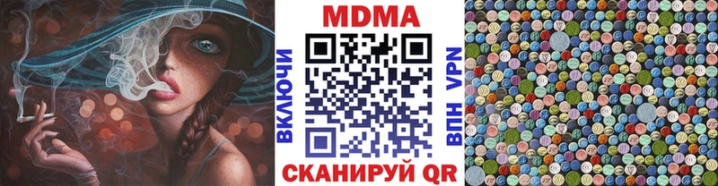 MDMA кристаллы  Пошехонье 