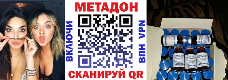 маркетплейс как зайти  Пошехонье  Метадон мёд 