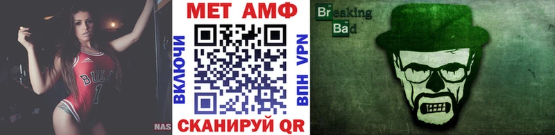 Метамфетамин Декстрометамфетамин 99.9%  купить наркотик  Пошехонье 