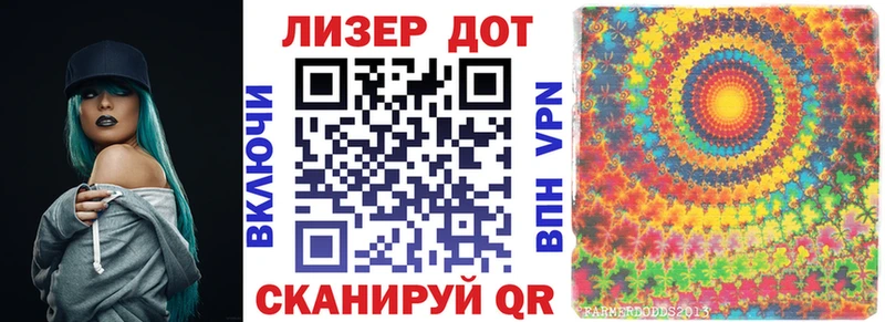площадка клад  где найти наркотики  Пошехонье  Наркотические марки 1500мкг 