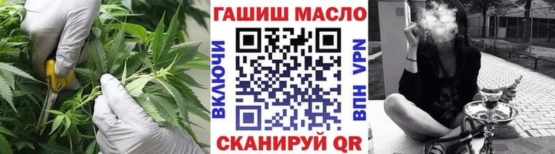 ТГК THC oil  Пошехонье 