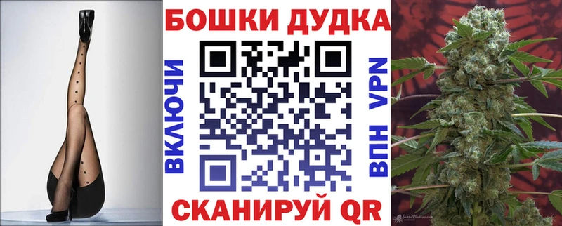 МАРИХУАНА конопля  МЕГА сайт  нарко площадка формула  Пошехонье 